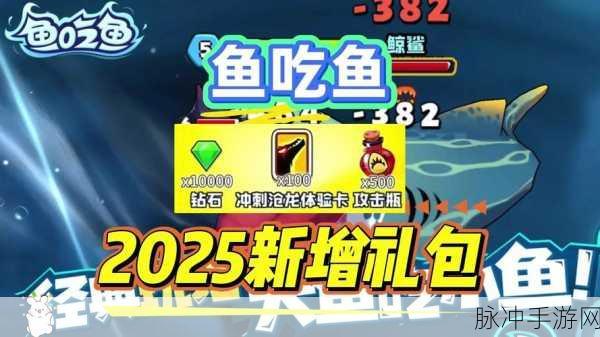 逆流而上的鱼,安卓版下载全攻略,解锁休闲闯关冒险新乐趣