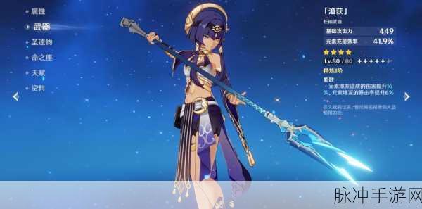 原神七圣召唤坎蒂丝技能全解析,掌握水元素战场的艺术