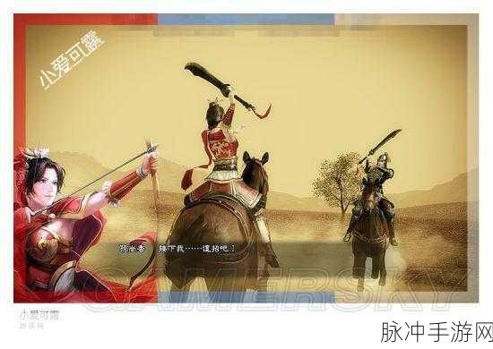 三国志13单挑系统深度解析与实战攻略