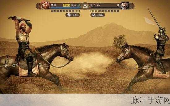 三国志13单挑系统深度解析与实战攻略