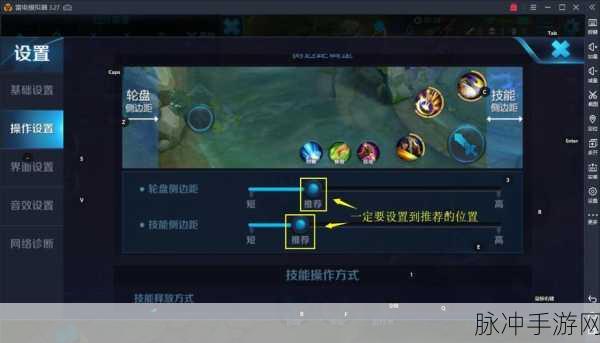 苹果平板畅玩王者荣耀,优选模拟器全解析