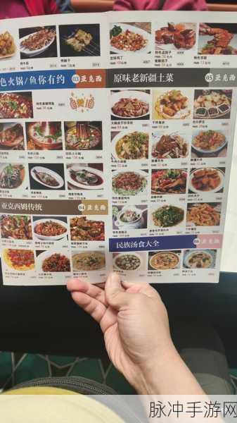 天涯明月刀手游开封菜系食谱全面汇总,探寻最实用的江湖佳肴