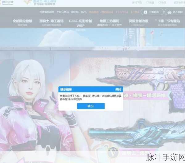 深度解析,御龙戒指在CF手游中的强大功能与实战应用