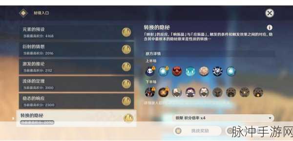 原神攻略，掌握灵光之力，高效清除灰余晶技巧全面揭秘