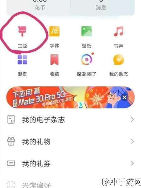 创造与魔法，华为换OPPO无缝迁移指南