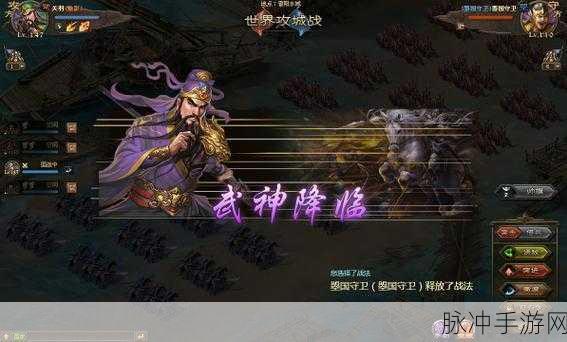 攻城掠地手游攻略，深度解析如何提高武将觉醒