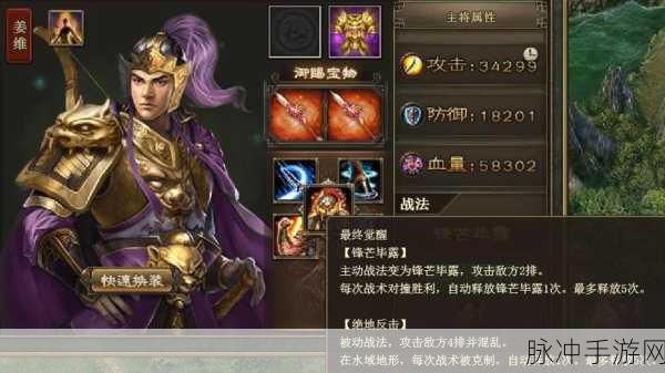 攻城掠地手游攻略,深度解析如何提高武将觉醒