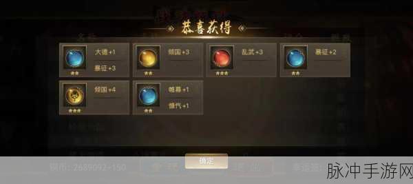 三国杀传奇过关斩将玩法深度解析,最大化胜利获取策略