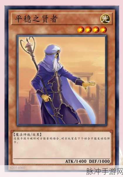 游戏王决斗链接新卡深度解析,贤士喀戎单卡战术应用全攻略