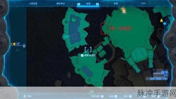 塞尔达传说王国之泪，海拉鲁大森林黑色迷雾解除全攻略