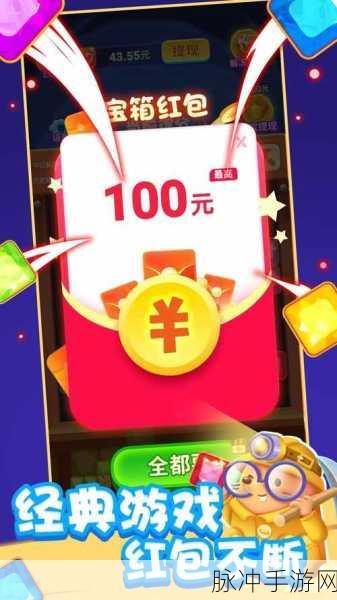 探秘有钱了不起手机版，国产热门趣味休闲益智游戏的魅力
