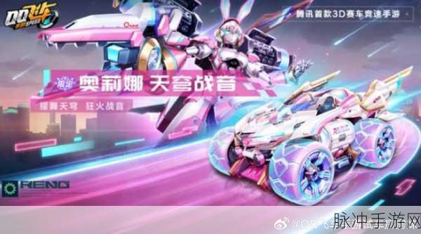 QQ飞车手游宠物攻略，揭秘爱神丘比特进化后的风采