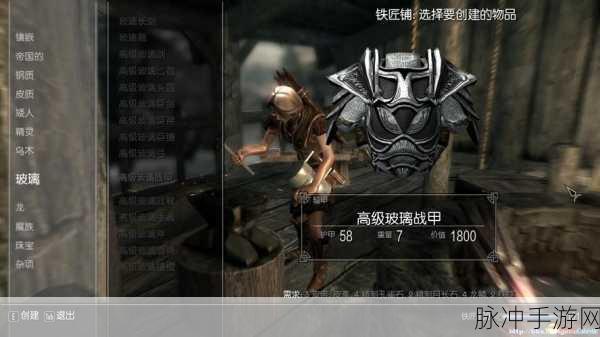 上古卷轴5，提升单手武器伤害的装备全攻略