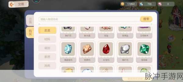 奥比岛手游祖母绿获取全攻略,解锁稀有宝石的秘诀