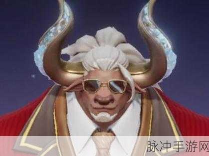 王者荣耀牛魔牛运亨通皮肤特效全解析