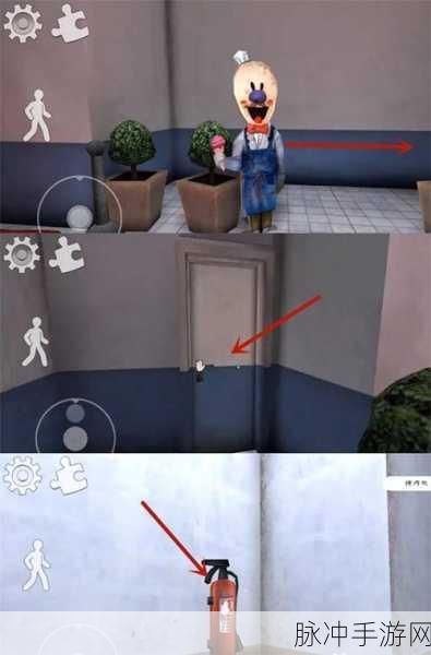 恐怖冰淇淋3D,沉浸式恐怖冒险手游全攻略