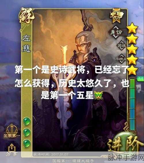 三国杀传奇高效攻略，解锁武将快速升级秘诀与技巧详解