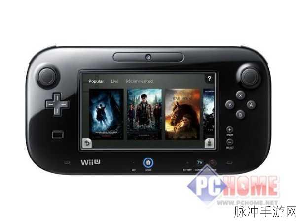任天堂WiiU怪物猎人限量版震撼登场，独家特性与豪华配件全面揭秘