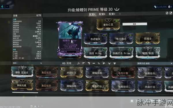 星际战甲新手攻略,从零开始的星际之旅