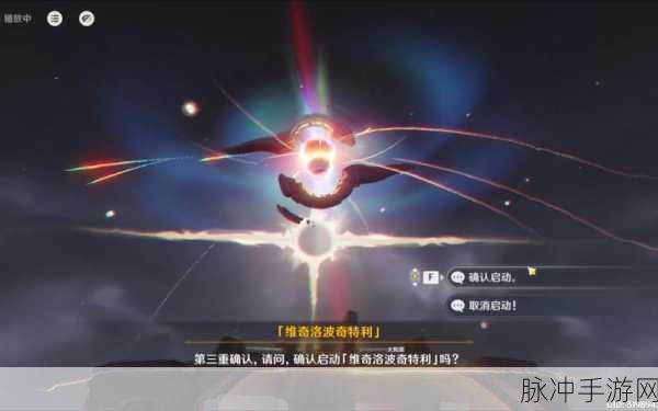 原神手游攻略，如何达成必须毁灭两次成就