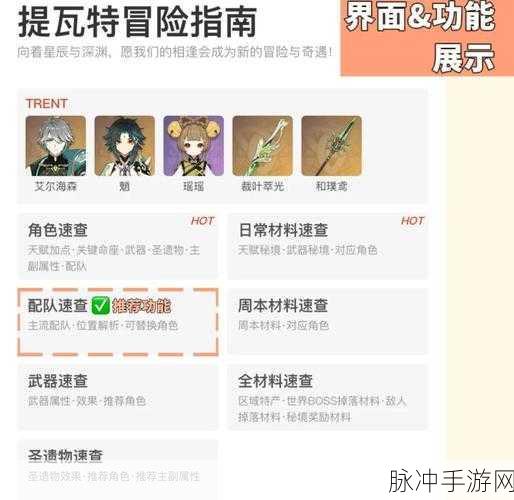原神探险指南,揭秘洞天之谜与轻松脱身技巧
