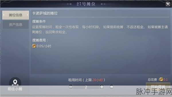魔域3D手游全新经验获取秘籍，揭秘快速升级通道与未知捷径