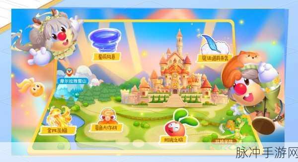 摩尔庄园新版本玩法大揭秘,深入探索全新特色与独特游戏体验