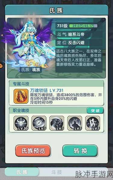 灵剑仙师属性选择全攻略,最强流派推荐与搭配技巧详解