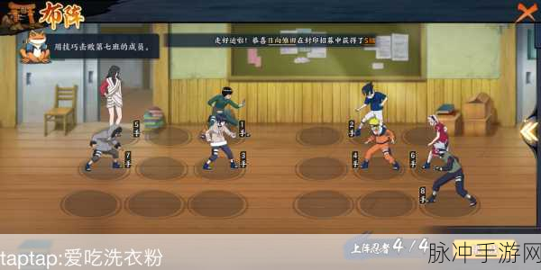 火影忍者OL抵挡训练全面攻略