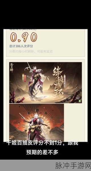 阴阳师珍稀装扮揭秘,千姬绛锁琼环全方位获取攻略大放送