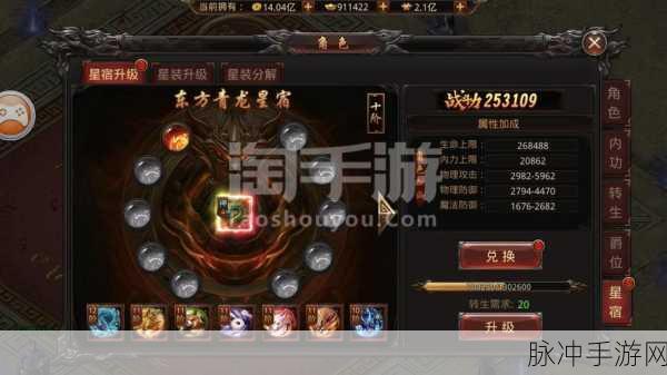 伏義天帝冰雪手游深度攻略,探索古代江湖的奇幻之旅