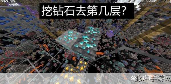 我的世界矿物追踪大揭秘,掌握技巧,轻松添加矿物助你登顶王者宝座!