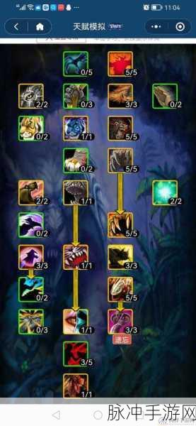 魔兽世界8.0敏锐贼特质选择深度解析