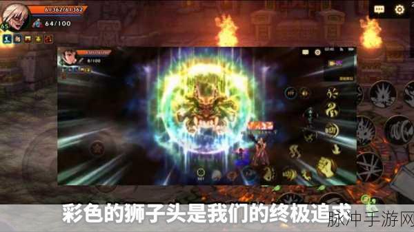 DNF无尽的祭坛深度攻略,解锁方式与作用详解