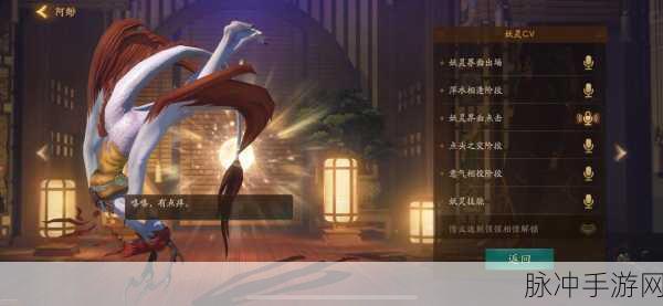 神都夜行录手游下载,探索唯美仙侠世界的奇幻之旅