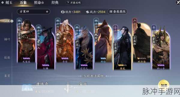 天涯明月刀手游可攻略NPC全解析,情深意重,共闯江湖