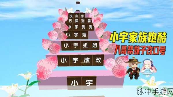 探秘迷你世界,墨渊的口号与游戏深度攻略