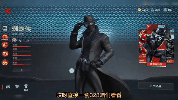 漫威超级战争全面爆发,策略与实力并存,谁将主宰战场沉浮?