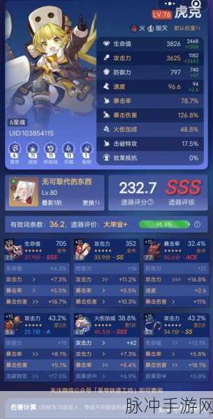 崩坏，星穹铁道忘却之庭刷新时刻详解及时间表一览