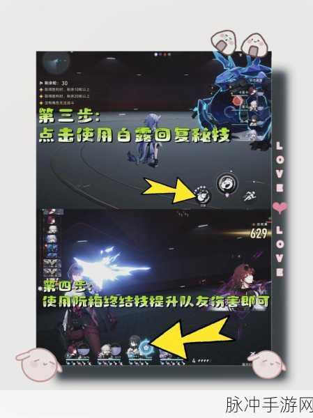 崩坏,星穹铁道忘却之庭刷新时刻详解及时间表一览