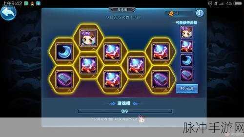 深入解析天下HD凝魂图，玩家必备攻略