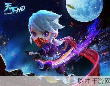 深入解析天下HD凝魂图,玩家必备攻略