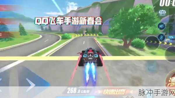QQ飞车手游弹射甩尾技巧深度解析与教学