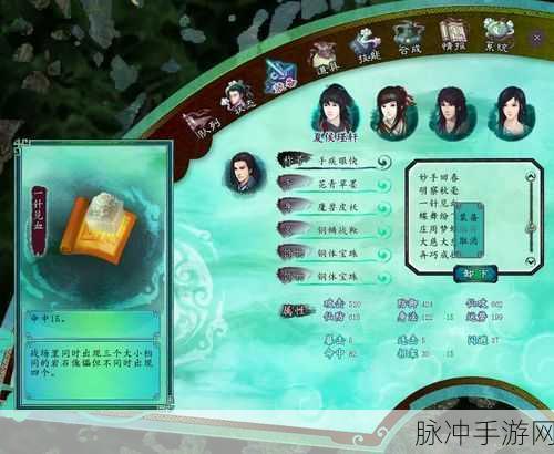 仙剑奇侠传5前传手游反激活攻略,如何确保百分百成功