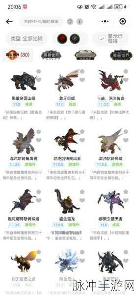 幻塔坐骑获取攻略大全,解锁你的冒险伙伴