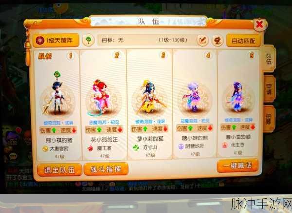 梦幻西游手游化妆舞会变身恢复全攻略，解锁你的神秘回归之路