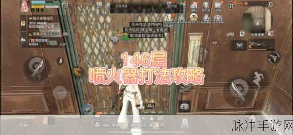 明日之后手游攻略,揭秘菌焰喷火器的获取之道