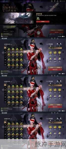流星蝴蝶剑祭血剑，深入江湖情仇，剑影流光手游攻略
