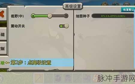 迷你世界手游，轻松摘取香蕉的全面攻略指南