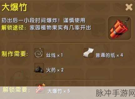 迷你世界手游,轻松摘取香蕉的全面攻略指南